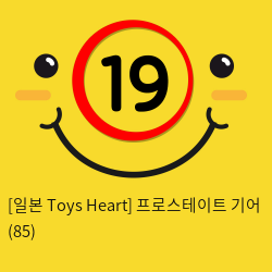 [일본 Toys Heart] 프로스테이트 기어 (85)