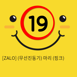 [ZALO] (무선진동기) 마리 (핑크)