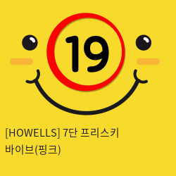 [HOWELLS] 7단 프리스키 바이브(핑크) (33)