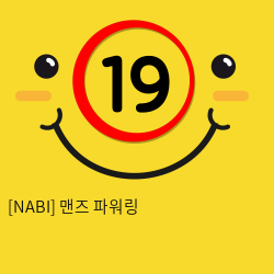 [NABI] 맨즈 파워링