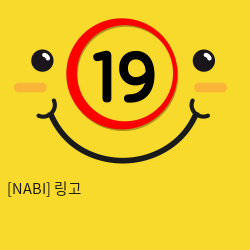 [NABI] 링고