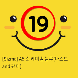 [Sizma] A5 숏 케미솔 블루(바스트 and 팬티)