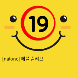 [홍콩 nalone] 페블 슬리브 (핑크) (5)