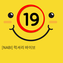 [NABI] 럭셔리 바이브