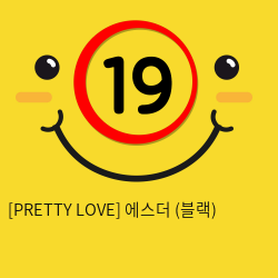 [PRETTY LOVE] 에스더 (블랙) (37)