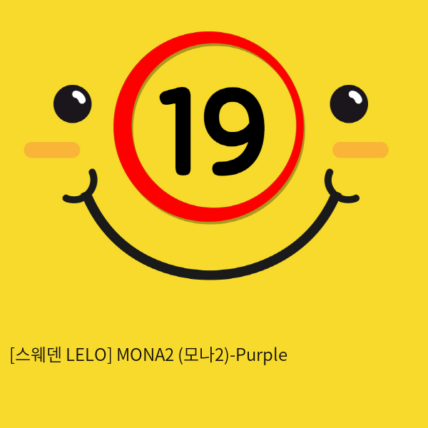 [스웨덴 LELO] MONA2 (모나2)-Purple