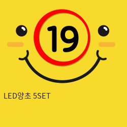 LED양초 5SET