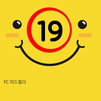 FC 미드필더