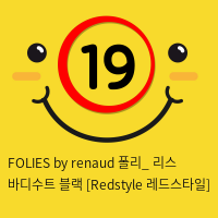 FOLIES by renaud 폴리_ 리스 바디수트 블랙 [Redstyle 레드스타일]