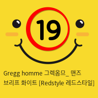 Gregg homme 그렉옴므_ 맨즈 브리프 화이트 [Redstyle 레드스타일]