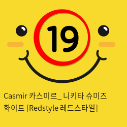 Casmir 카스미르_ 니키타 슈미즈 화이트 [Redstyle 레드스타일]