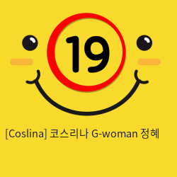 [Coslina] 코스리나 G-woman 정혜