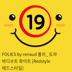 FOLIES by renaud 폴리_ 도라 바디수트 화이트 [Redstyle 레드스타일]