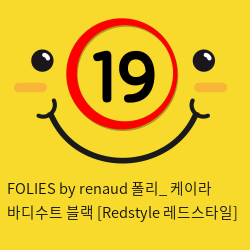 FOLIES by renaud 폴리_ 케이라 바디수트 블랙 [Redstyle 레드스타일]