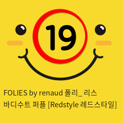 FOLIES by renaud 폴리_ 리스 바디수트 퍼플 [Redstyle 레드스타일]