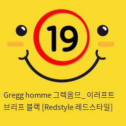 Gregg homme 그렉옴므_ 이러프트 브리프 블랙 [Redstyle 레드스타일]