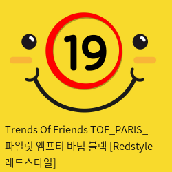 Trends Of Friends TOF PARIS 파일럿 엠프티 바텀 블랙