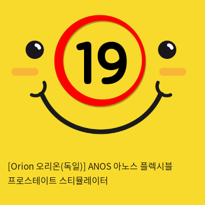 [Orion 오리온-독일] 아노스 플렉시블 프로스테이트 스티뮬레이터