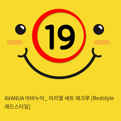 AVANUA 아바누아_ 아리엘 세트 에크루 [Redstyle 레드스타일]