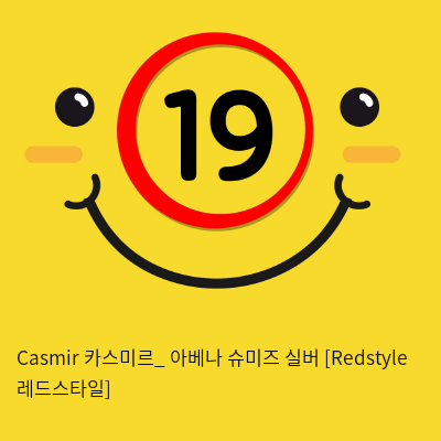 Casmir 카스미르_ 아베나 슈미즈 실버 [Redstyle 레드스타일]