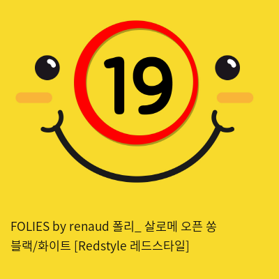 FOLIES by renaud 폴리_ 살로메 오픈 쏭 블랙/화이트 [Redstyle 레드스타일]