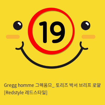 Gregg homme 그렉옴므_ 토리즈 박서 브리프 로얄 [Redstyle 레드스타일]