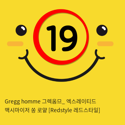 Gregg homme 그렉옴므_ 엑스레이티드 맥시마이저 쏭 로얄 [Redstyle 레드스타일]