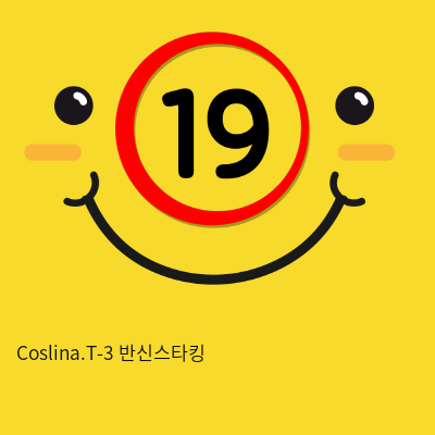 Coslina.T-3 반신스타킹