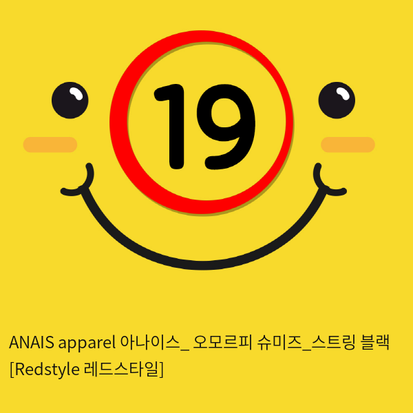 ANAIS apparel 아나이스_ 오모르피 슈미즈_스트링 블랙 [Redstyle 레드스타일]