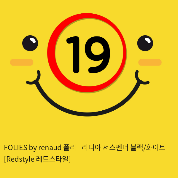 FOLIES by renaud 폴리_ 리디아 서스펜더 블랙/화이트 [Redstyle 레드스타일]