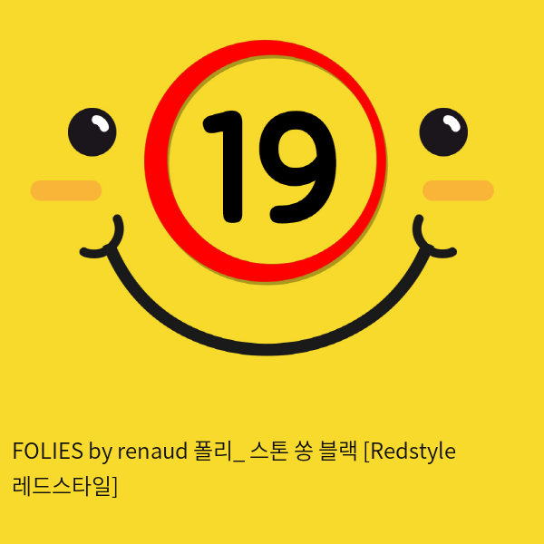 FOLIES by renaud 폴리_ 스톤 쏭 블랙 [Redstyle 레드스타일]