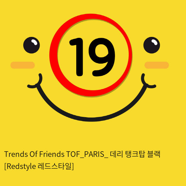 Trends Of Friends TOF PARIS 데리 탱크탑 블랙