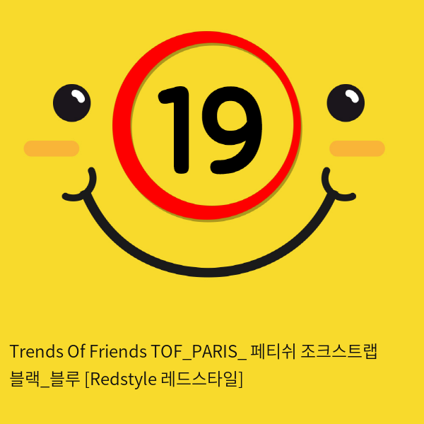 Trends Of Friends TOF PARIS 페티쉬 조크스트랩 블랙앤블루