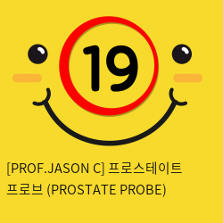 프로스테이트 프로브 (PROSTATE PROBE)